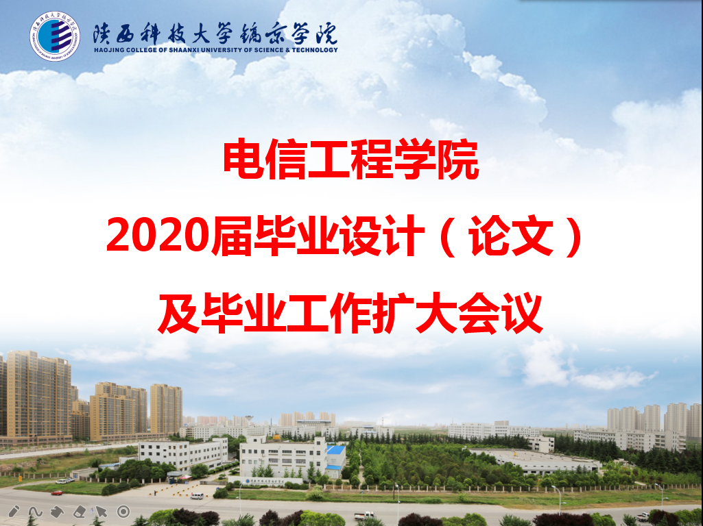 微信截图_20200514172307.png