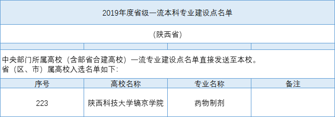 微信图片_20200512095430.png