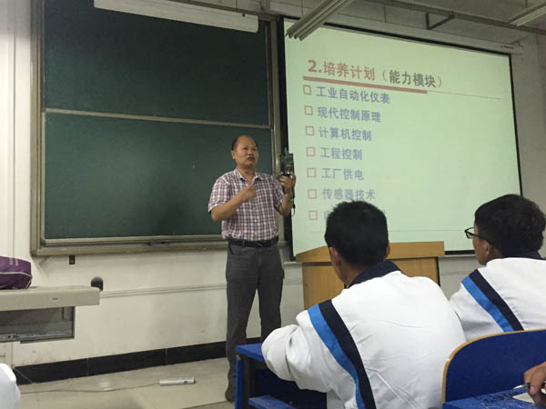 张开生老师进行专业介绍.JPG 张开生老师进行专业介绍.JPG